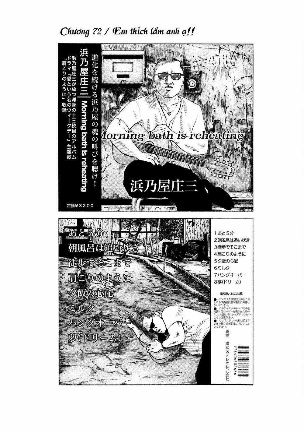 Sát Thủ Ẩn Dật - Chapter 72 - Trang 1