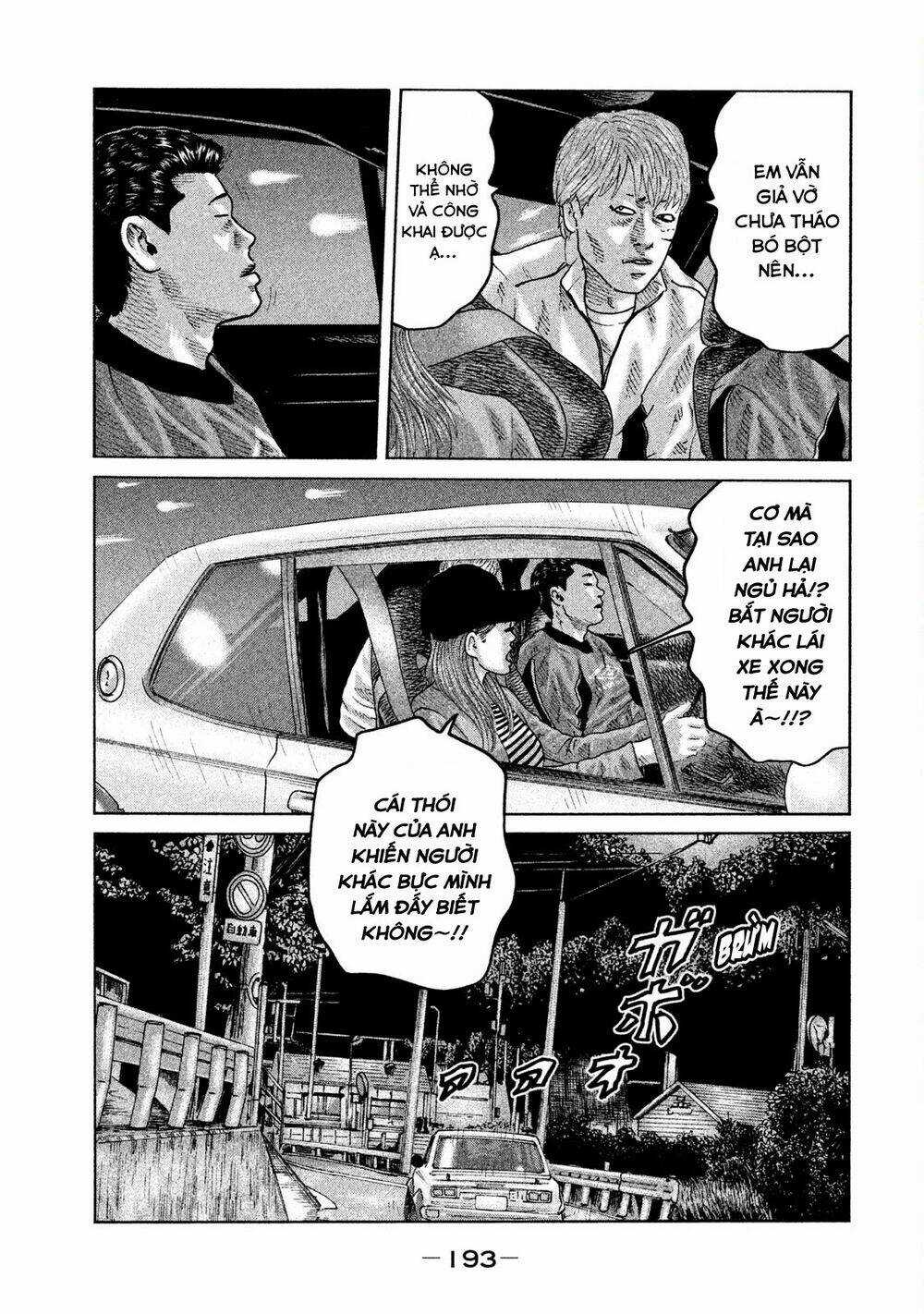 Sát Thủ Ẩn Dật - Chapter 74 - Trang 7