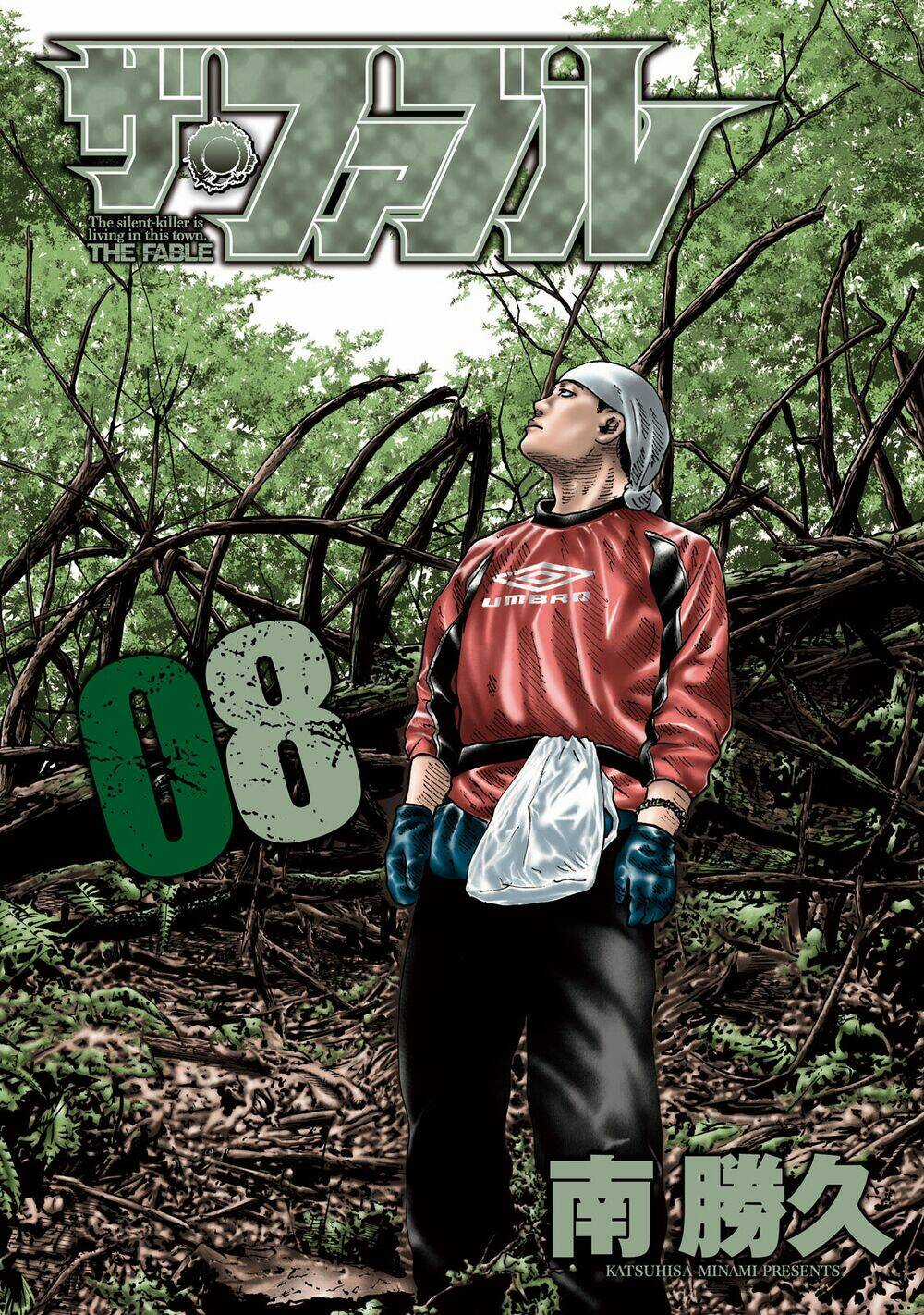 Sát Thủ Ẩn Dật - Chapter 75 - Trang 1