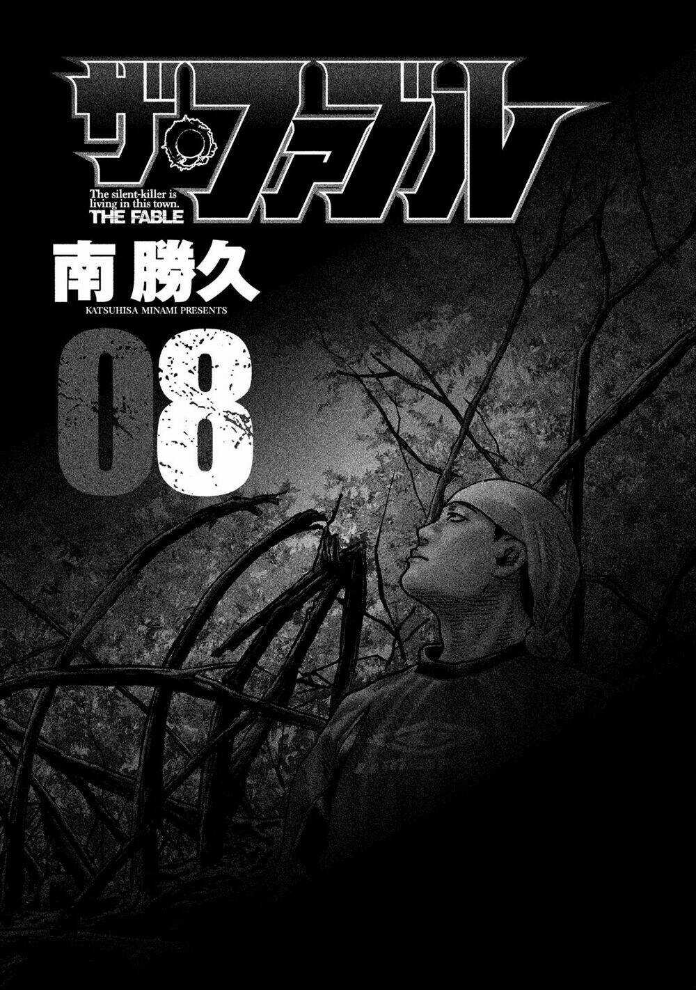 Sát Thủ Ẩn Dật - Chapter 75 - Trang 2