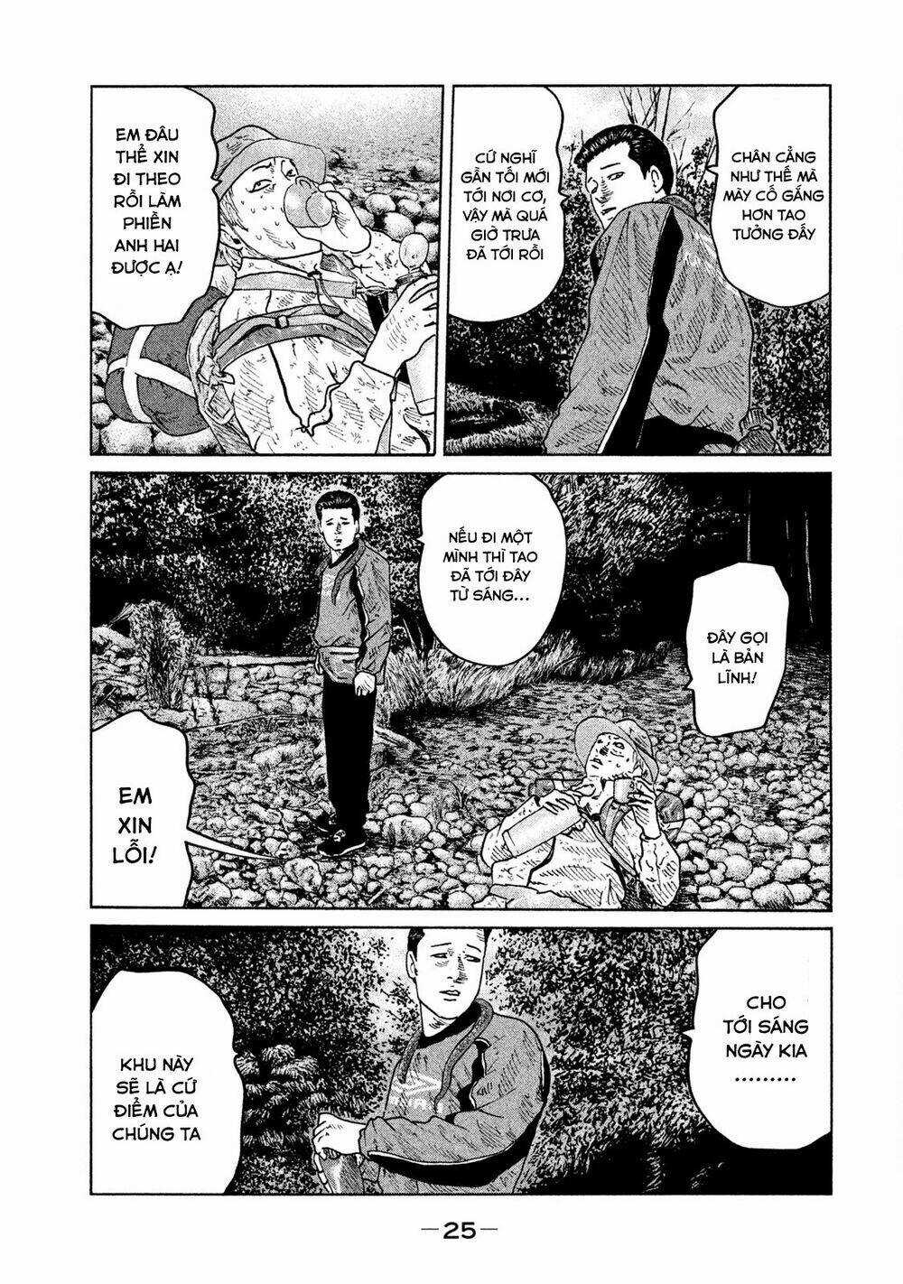 Sát Thủ Ẩn Dật - Chapter 76 - Trang 5