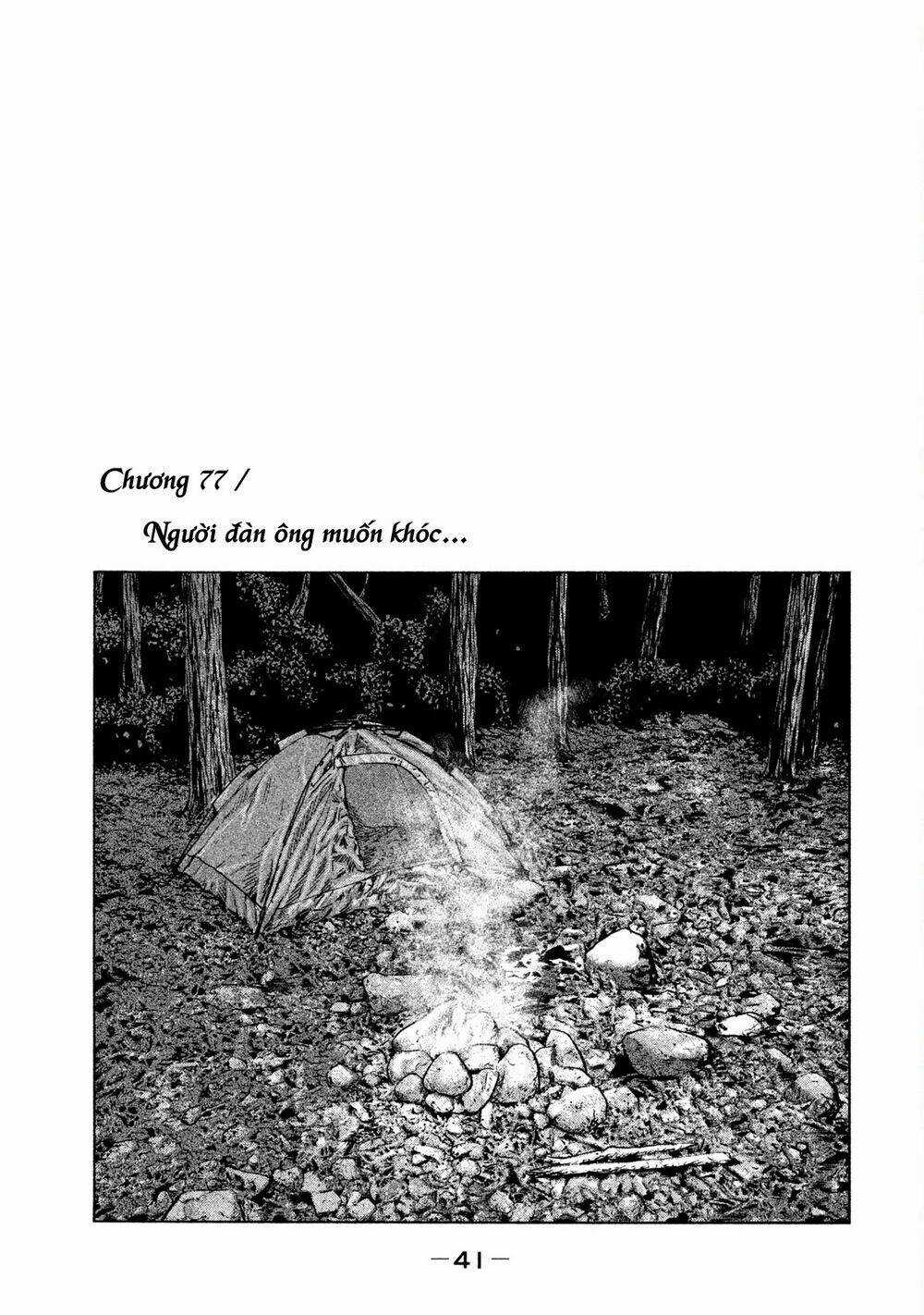 Sát Thủ Ẩn Dật - Chapter 77 - Trang 1