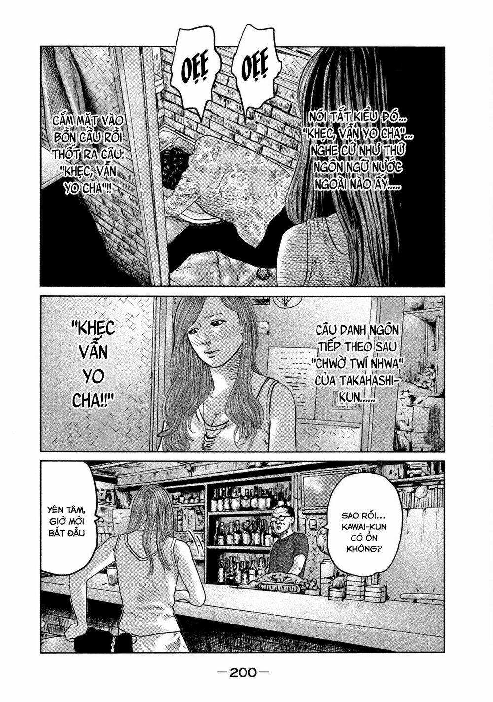 Sát Thủ Ẩn Dật - Chapter 85 - Trang 12