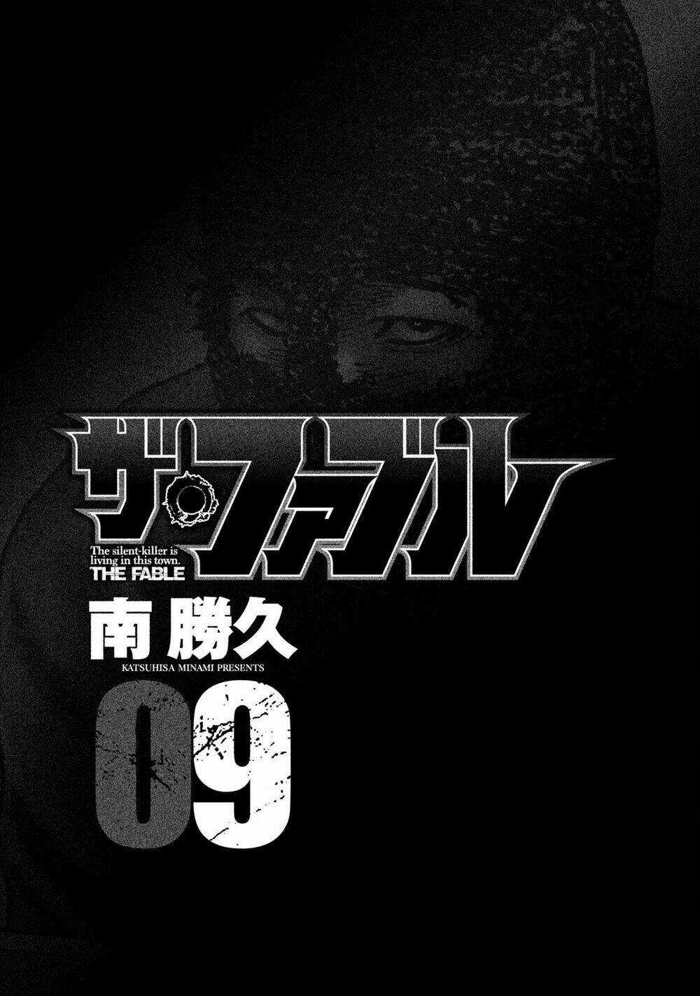 Sát Thủ Ẩn Dật - Chapter 86 - Trang 2