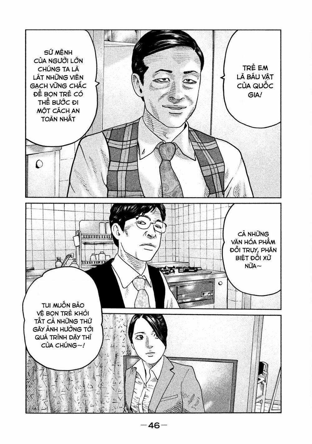 Sát Thủ Ẩn Dật - Chapter 88 - Trang 5