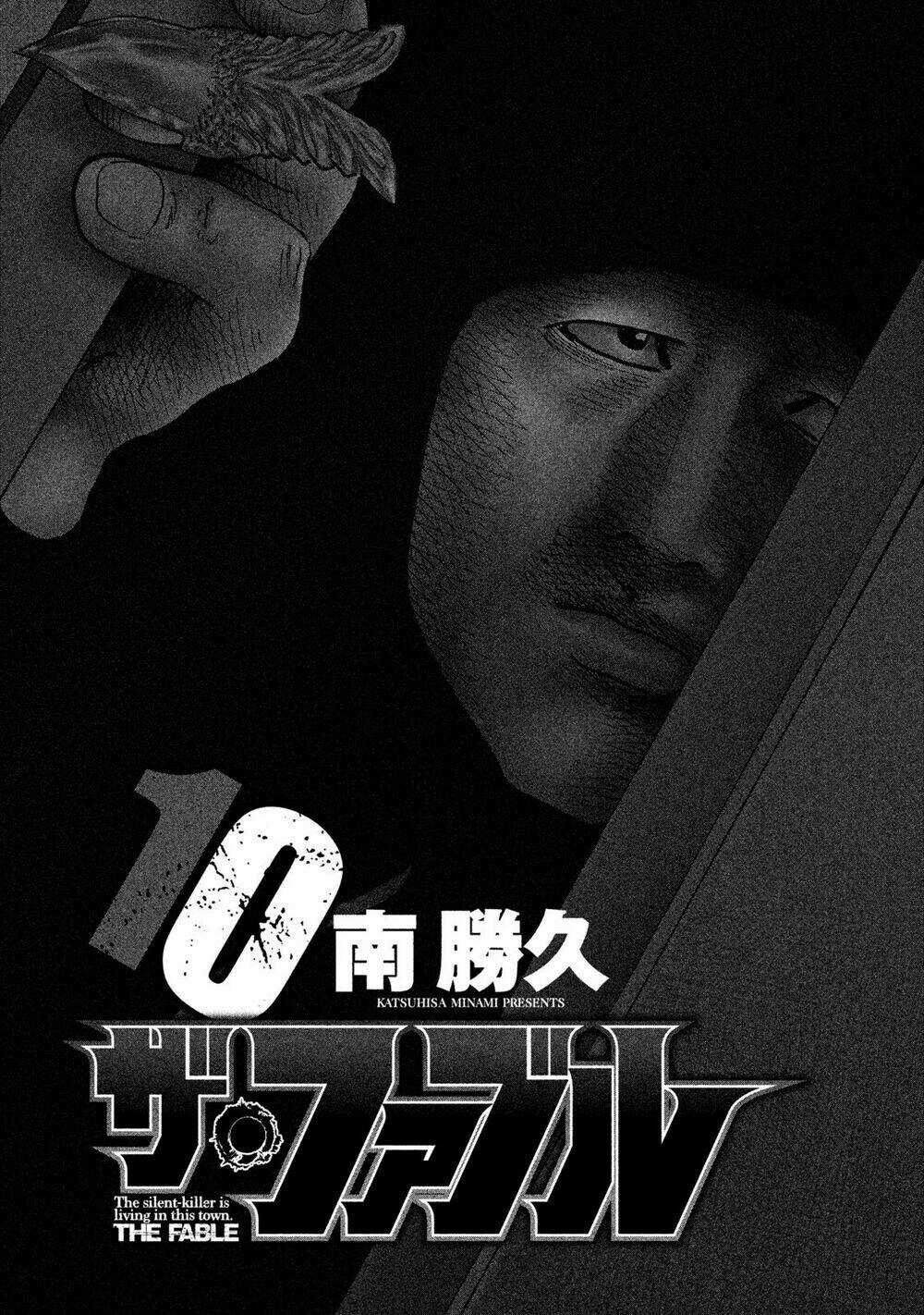 Sát Thủ Ẩn Dật - Chapter 97 - Trang 2