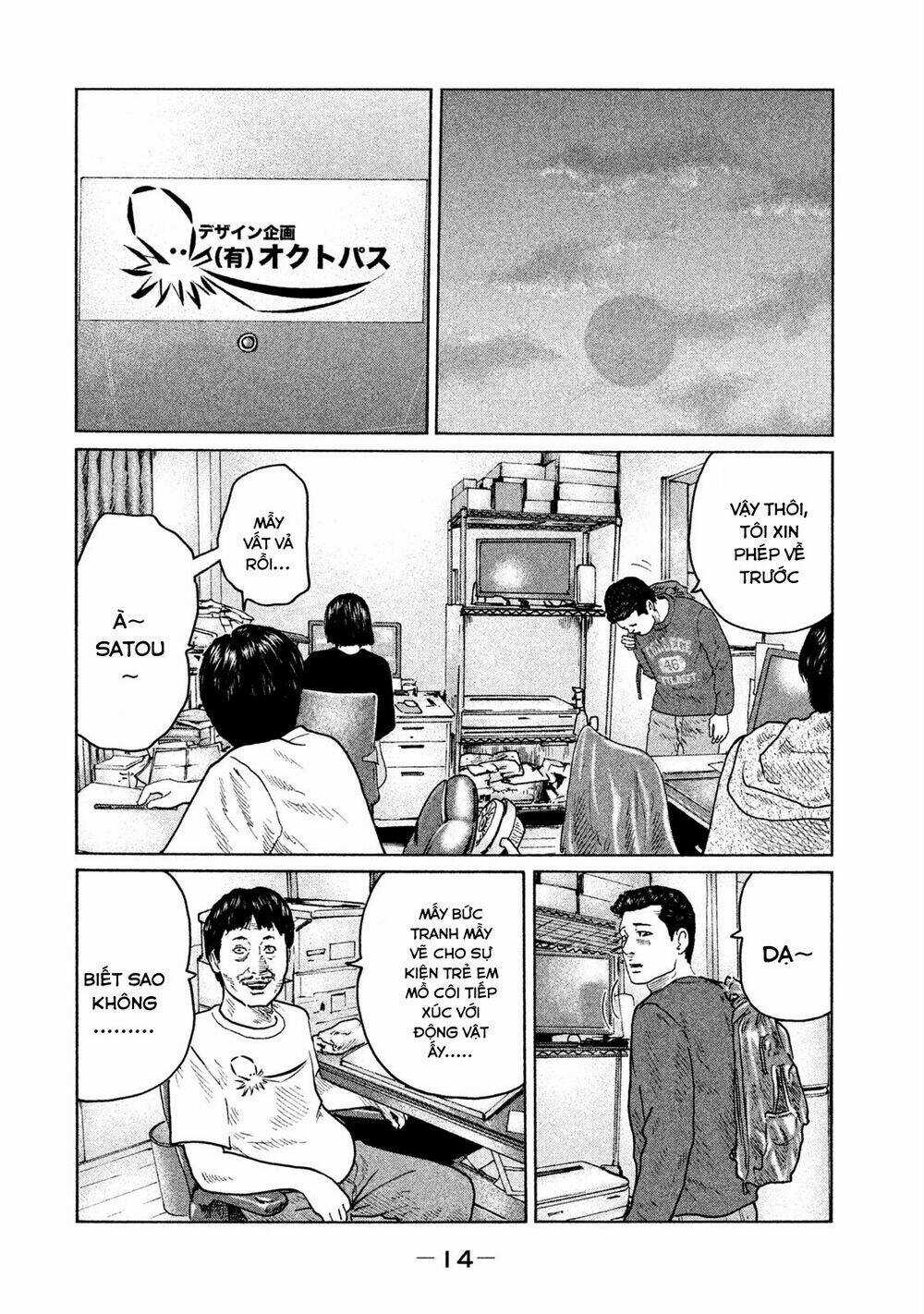 Sát Thủ Ẩn Dật - Chapter 97 - Trang 14