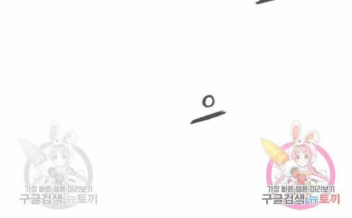 Sát Thủ Anh Vũ - Chapter 119 - Trang 16