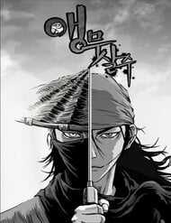 Đọc truyện Sát Thủ Anh Vũ