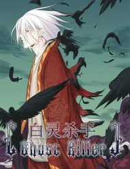 Đọc truyện Sát Thủ Bạch Linh