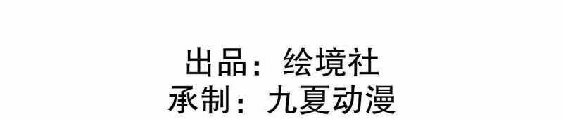 Sát Thủ Cấp Sss Hồi Quy - Chapter 1 - Trang 3