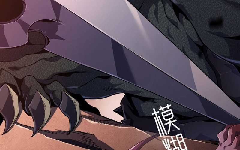 Sát Thủ Cấp Sss Hồi Quy - Chapter 2 - Trang 13