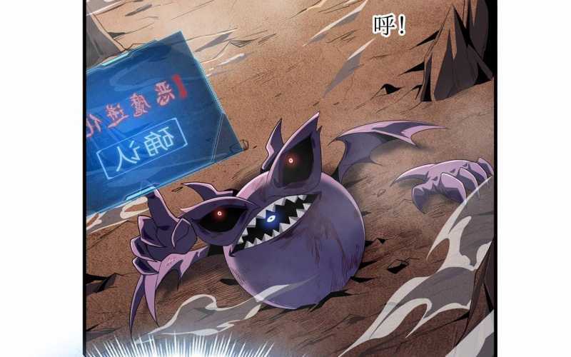 Sát Thủ Cấp Sss Hồi Quy - Chapter 3 - Trang 17