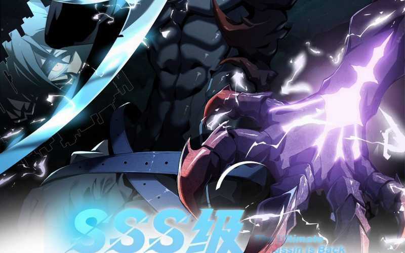 Sát Thủ Cấp Sss Hồi Quy - Chapter 3 - Trang 3