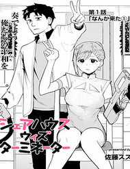 Đọc truyện Sát Thủ Chung Nhà