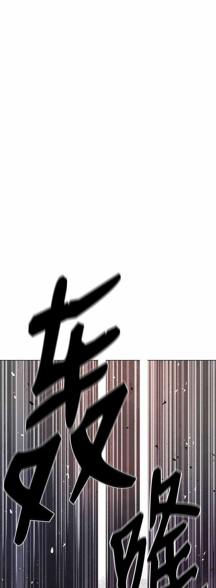 Sát Thủ Cuồng Loạn - Chapter 1 - Trang 47