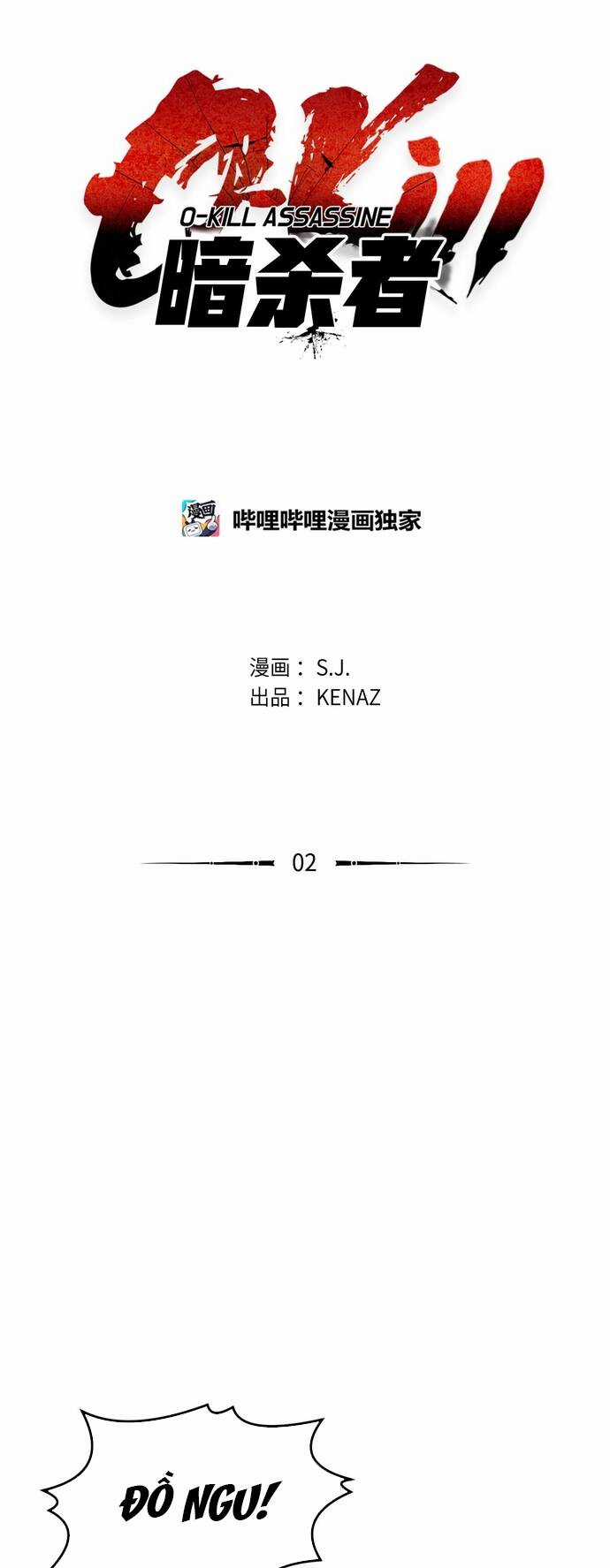 Sát Thủ Cuồng Loạn - Chapter 2 - Trang 11