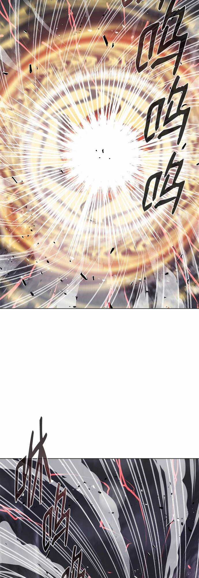 Sát Thủ Cuồng Loạn - Chapter 2 - Trang 63