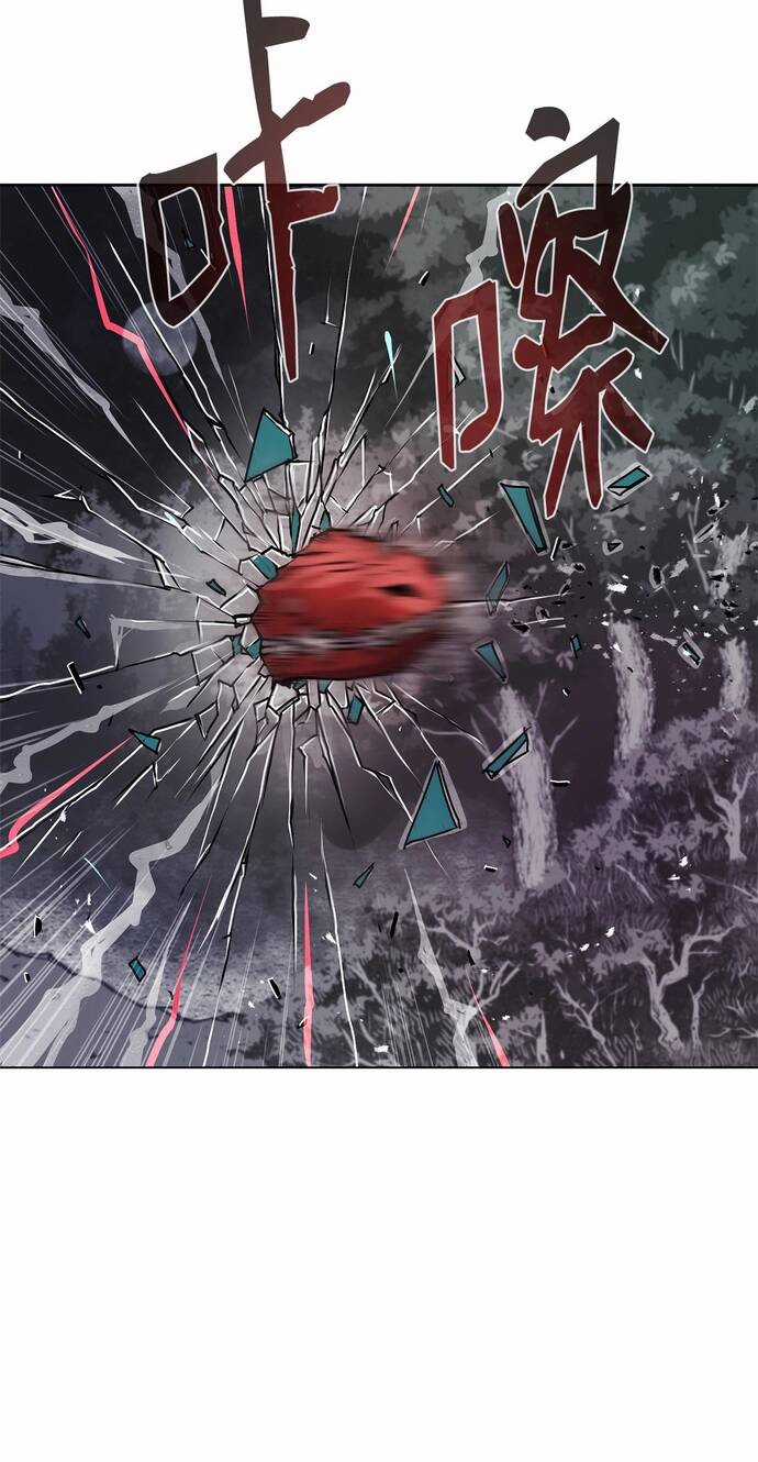 Sát Thủ Cuồng Loạn - Chapter 2 - Trang 70