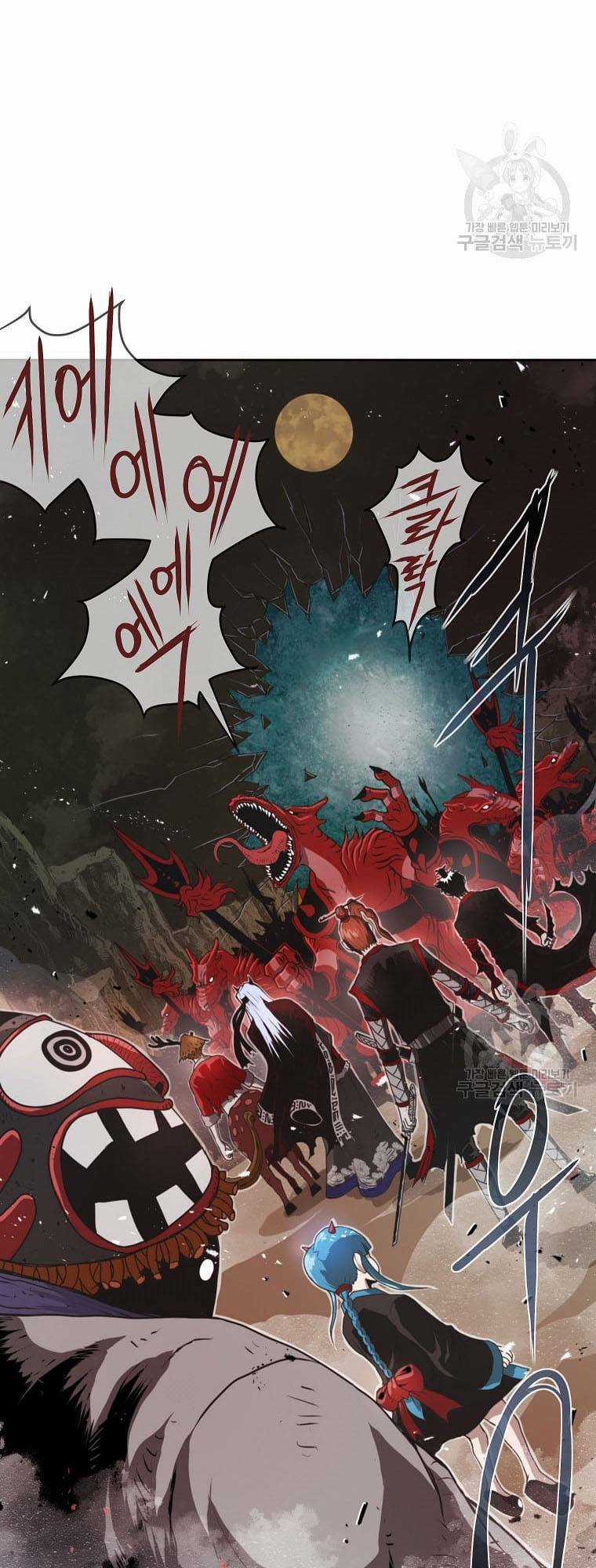 Sát Thủ Không Sát Nhân - Chapter 2 - Trang 90