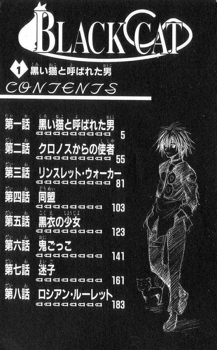 Sát Thủ Mèo Đen - Chapter 1 - Trang 4