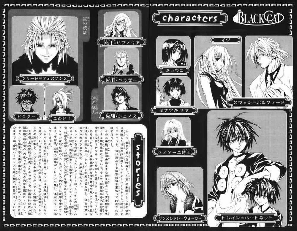 Sát Thủ Mèo Đen - Chapter 104 - Trang 4