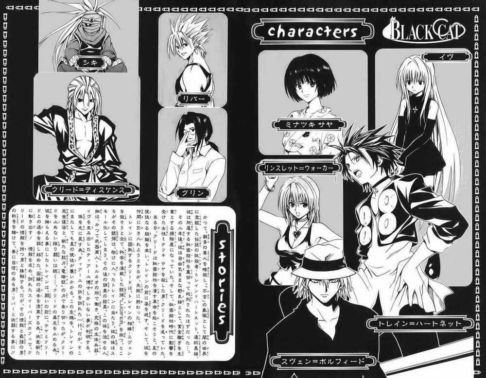 Sát Thủ Mèo Đen - Chapter 123 - Trang 4