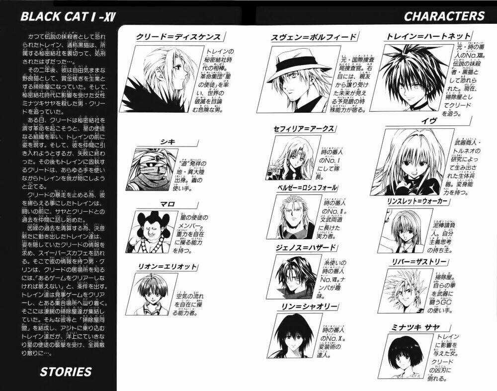 Sát Thủ Mèo Đen - Chapter 132 - Trang 4