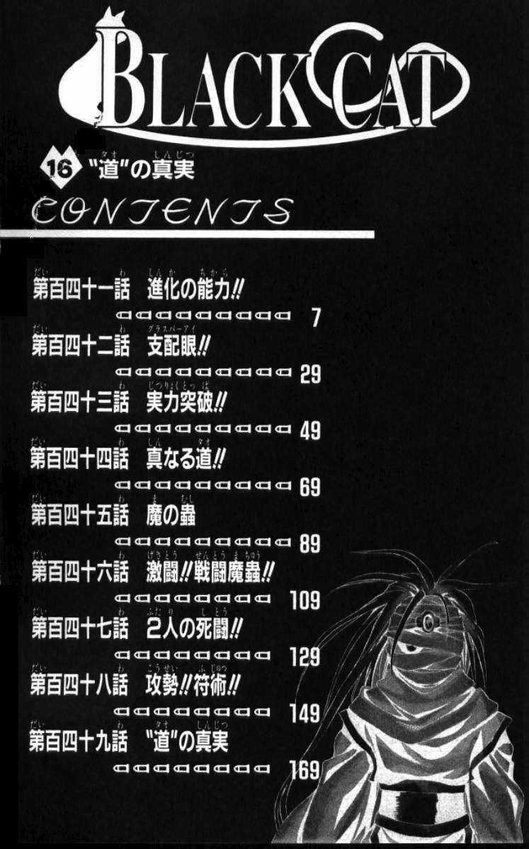 Sát Thủ Mèo Đen - Chapter 141 - Trang 6