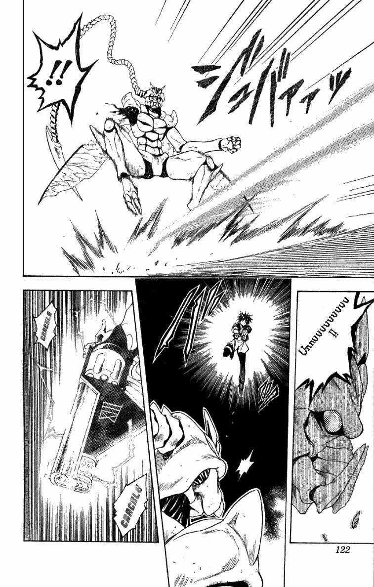 Sát Thủ Mèo Đen - Chapter 146 - Trang 15