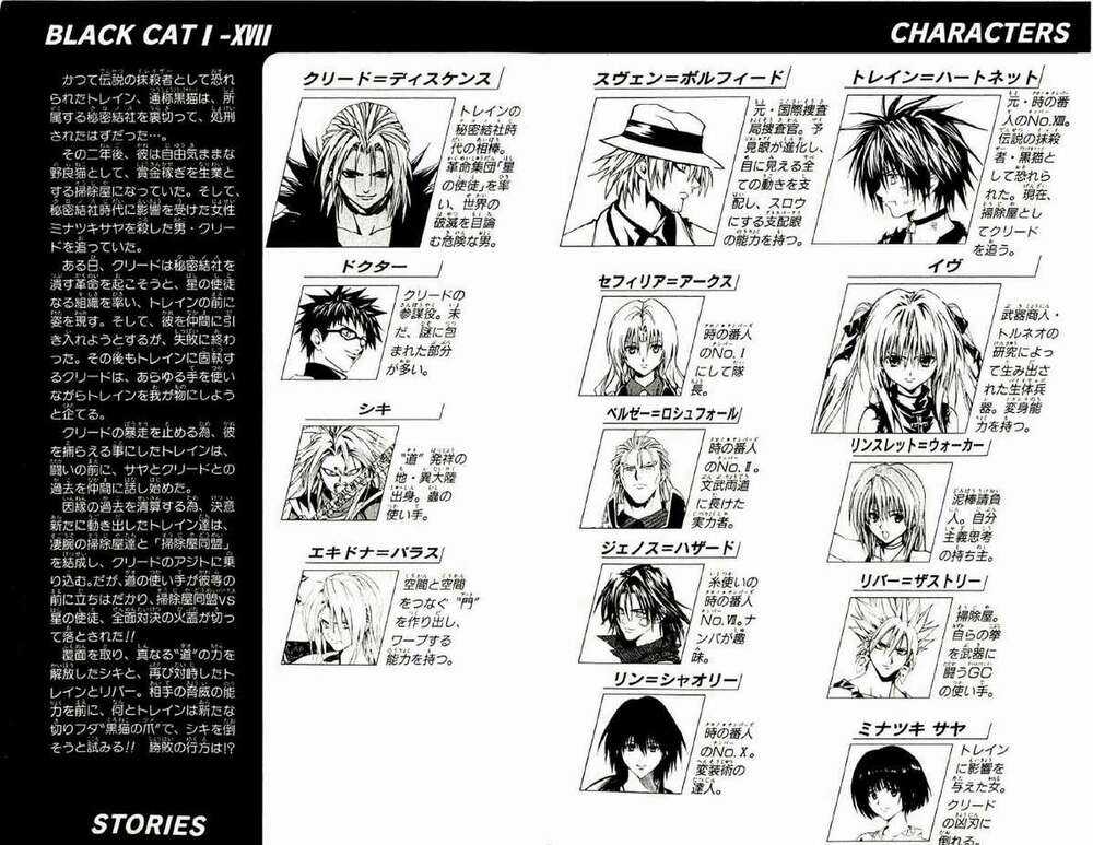 Sát Thủ Mèo Đen - Chapter 150 - Trang 6