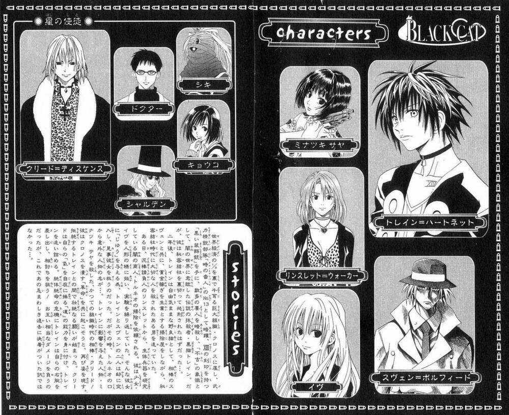 Sát Thủ Mèo Đen - Chapter 19 - Trang 4