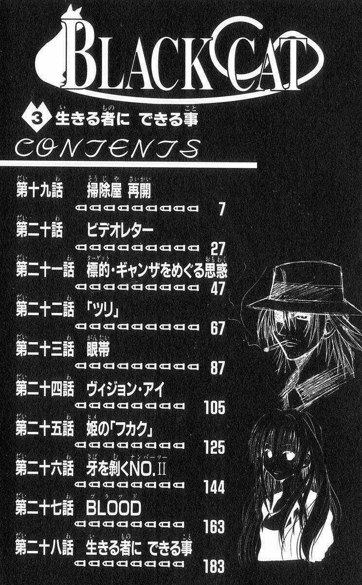 Sát Thủ Mèo Đen - Chapter 19 - Trang 5