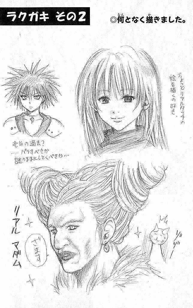 Sát Thủ Mèo Đen - Chapter 33 - Trang 21