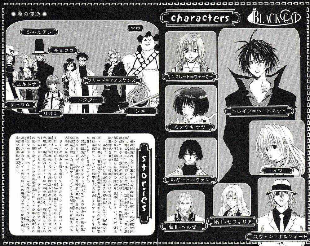 Sát Thủ Mèo Đen - Chapter 39 - Trang 4