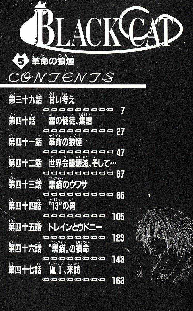 Sát Thủ Mèo Đen - Chapter 39 - Trang 5