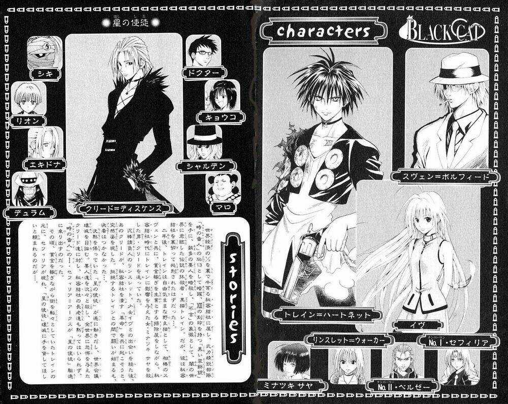 Sát Thủ Mèo Đen - Chapter 48 - Trang 4