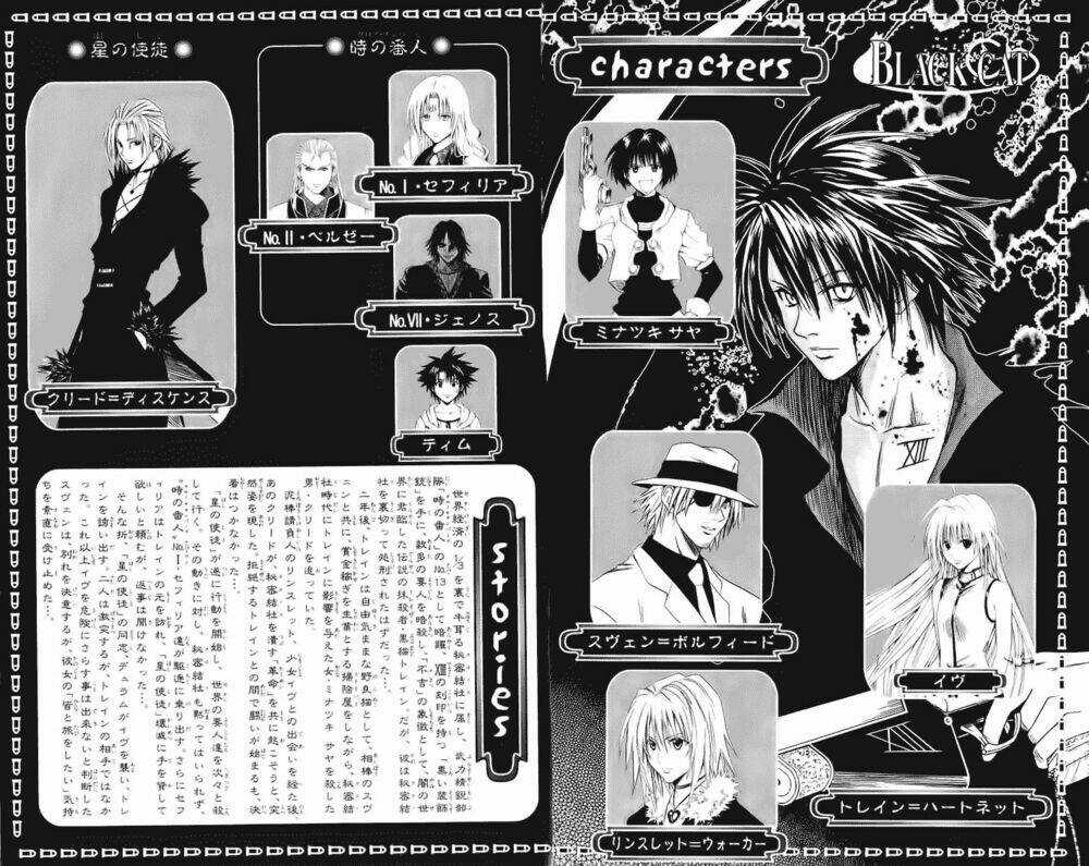 Sát Thủ Mèo Đen - Chapter 58 - Trang 4