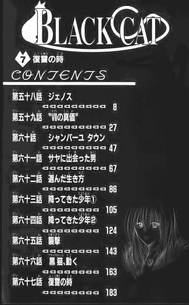 Sát Thủ Mèo Đen - Chapter 58 - Trang 5