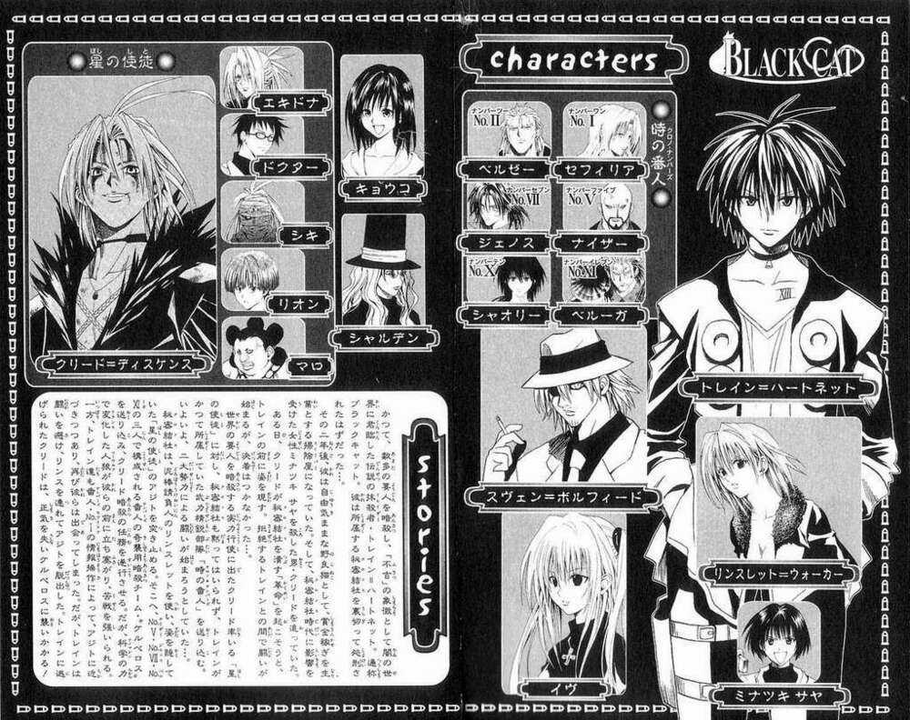 Sát Thủ Mèo Đen - Chapter 85 - Trang 4