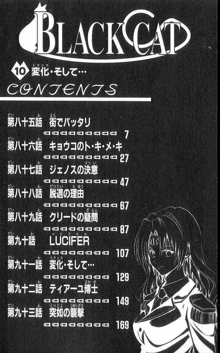 Sát Thủ Mèo Đen - Chapter 85 - Trang 5