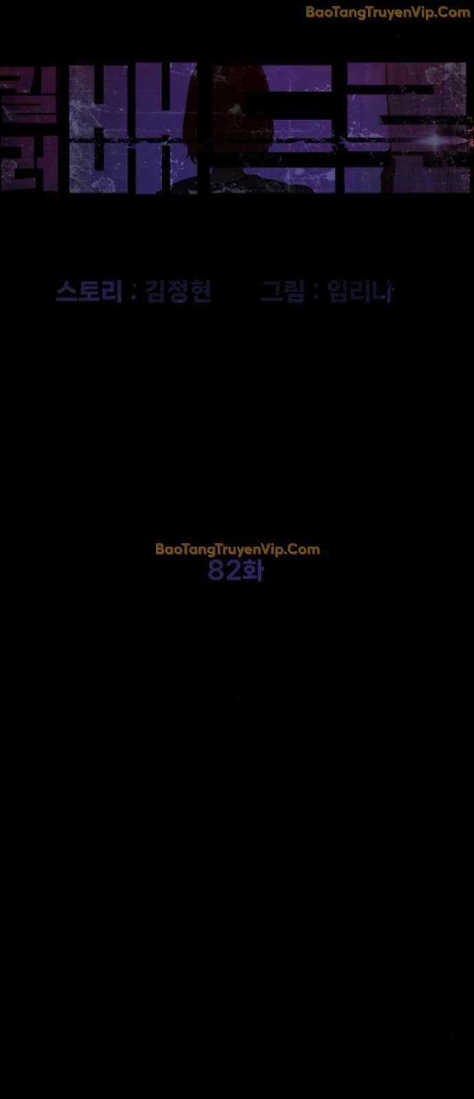 Sát Thủ Peter - Chapter 82 - Trang 39