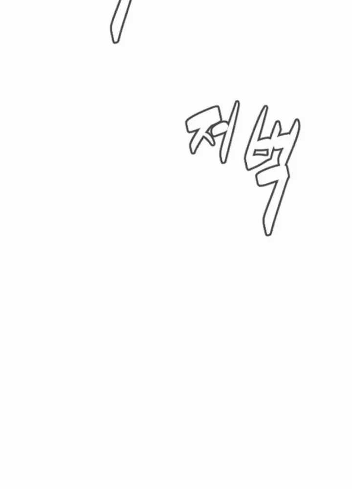 Sát Thủ Peter - Chương 89.5 - Trang 77