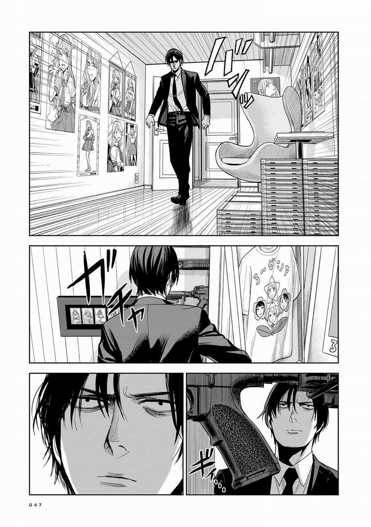 Sát Thủ Thích Thần Tượng - Chapter 7 - Trang 11