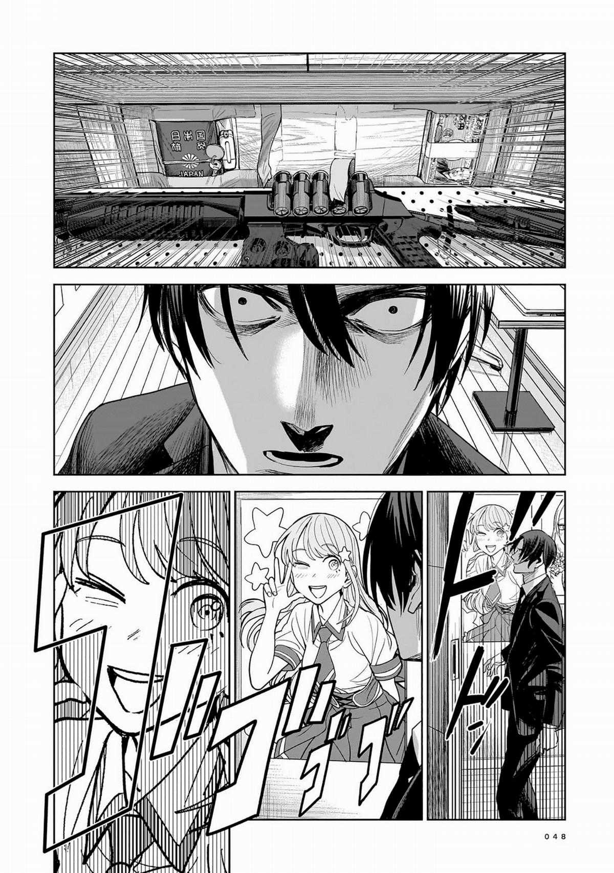 Sát Thủ Thích Thần Tượng - Chapter 7 - Trang 12