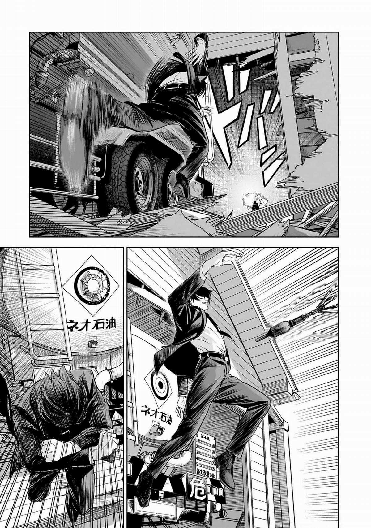 Sát Thủ Thích Thần Tượng - Chapter 7 - Trang 15