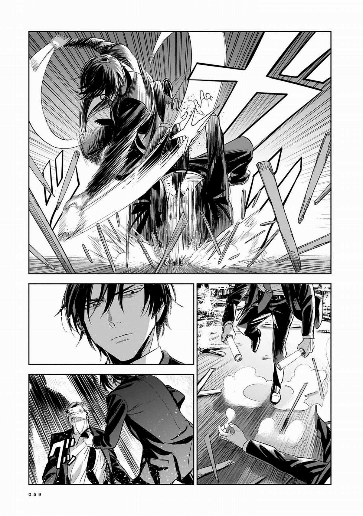 Sát Thủ Thích Thần Tượng - Chapter 7 - Trang 23