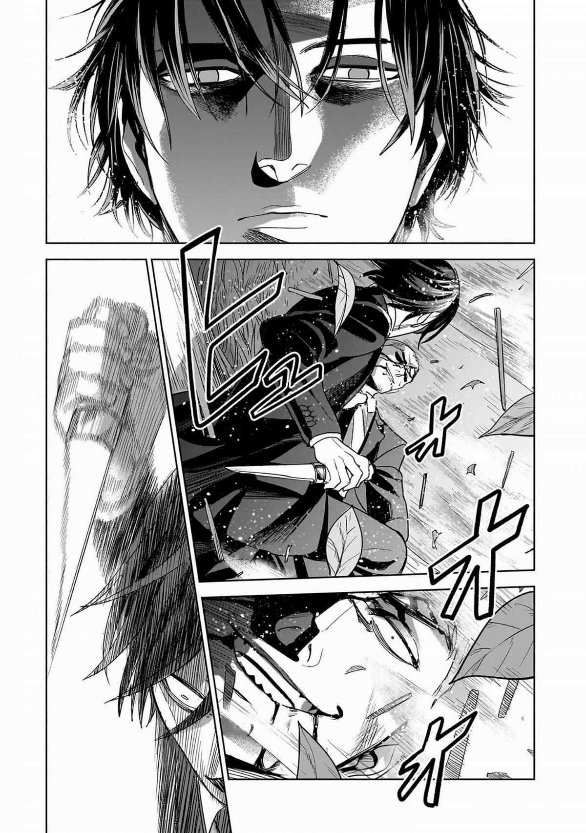 Sát Thủ Thích Thần Tượng - Chapter 7 - Trang 33