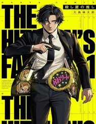 Đọc truyện Sát Thủ Thích Thần Tượng