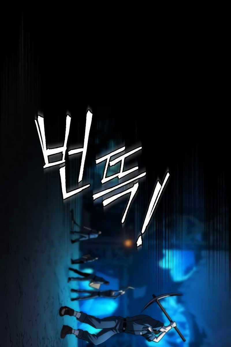 Sát Thủ Thiên Tài Đơn Độc - Chapter 1.5 - Trang 56